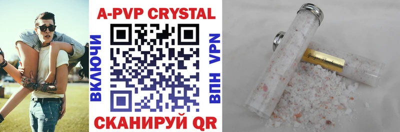 Где купить наркотики Канск COCAIN A-PVP ГАШ МАРИХУАНА Меф мяу мяу
