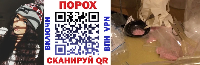 продажа наркотиков Канск АМФ 97%