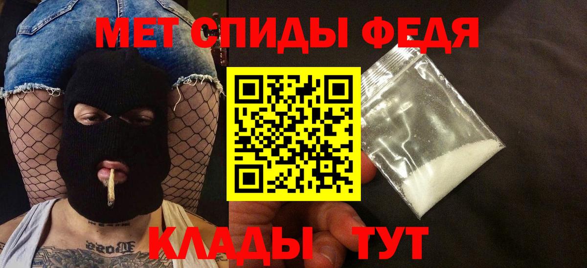 АМФЕТАМИН Розовый Канск