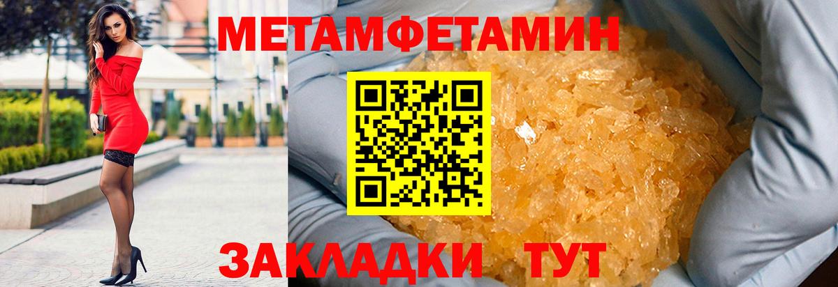 АМФ 97%  Amphetamine  Канск 