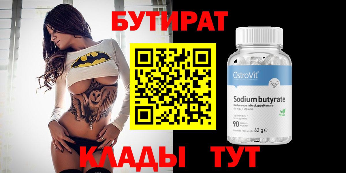 Меф МЯУ МЯУ   Марихуана  МАРИХУАНА  Героин  Где купить наркотики?  Альфа ПВП СОЛЬ   Гашиш  Кокаин  Канск  Меф  