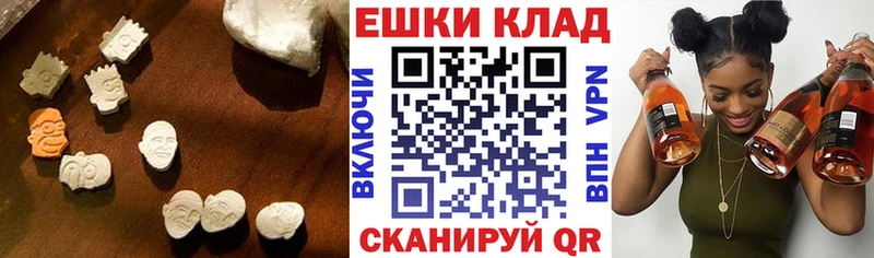 Экстази Cube  купить закладку  даркнет как зайти  Канск 