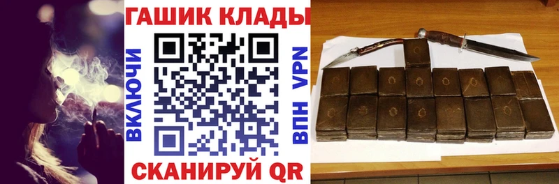 ГАШИШ гарик  сайты даркнета как зайти  Канск  KRAKEN зеркало 