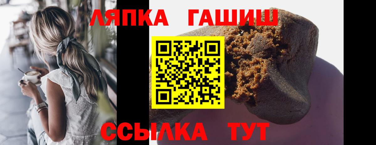 Гашиш  Канск  ГАШИШ гашик  ГАШИШ Ice-O-Lator 