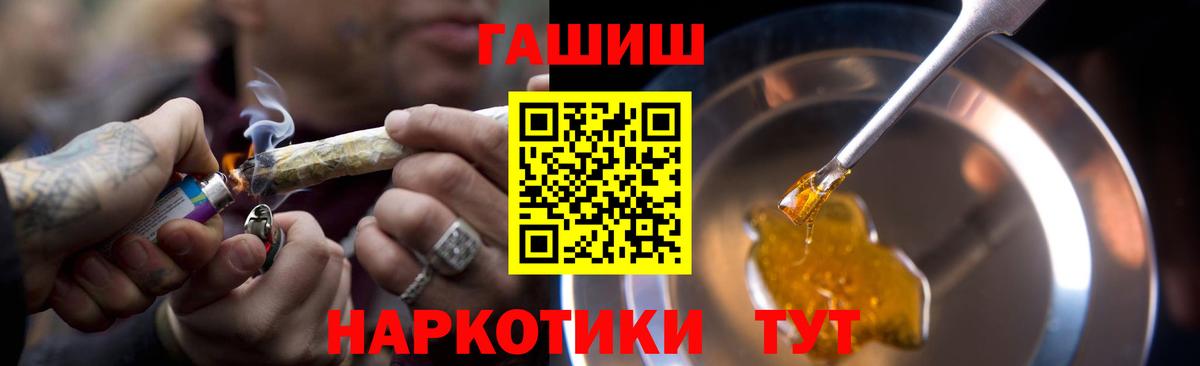 ГАШ Ice-O-Lator Канск