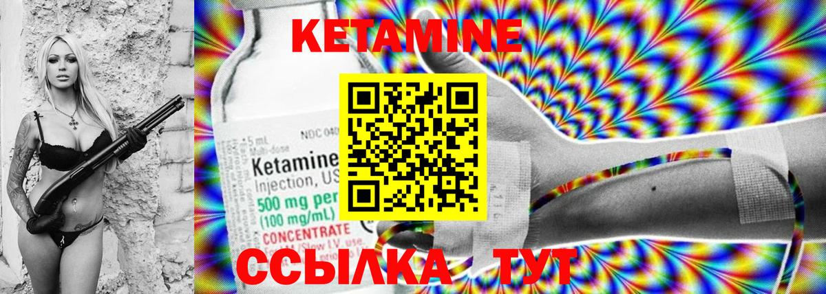 Канск  КЕТАМИН ketamine  Вход с VPN  KRAKEN как войти  КЕТАМИН VHQ 