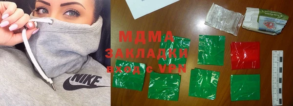 ECSTASY Кодинск