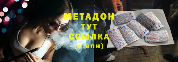 альфа пвп Михайлов