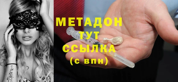 альфа пвп Корсаков