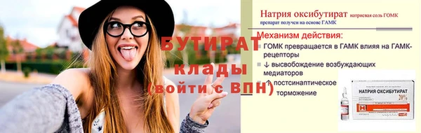 спайс Козловка