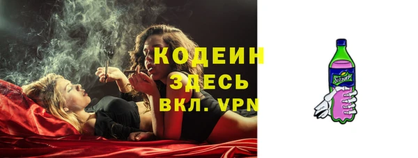 марки lsd Кинешма