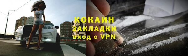 синтетический гашиш Костерёво