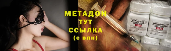 спайс Козловка