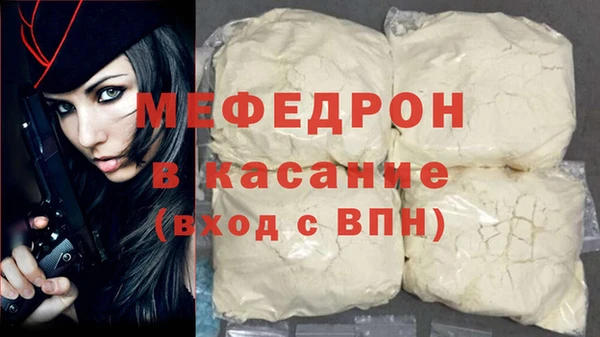 а пвп мука Михайловск