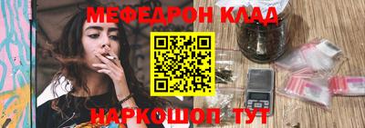 сатива Гусь-Хрустальный