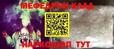ALPHA PVP Гусиноозёрск