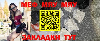 сатива Гусь-Хрустальный