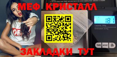 синтетический гашиш Гагарин