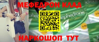 ALPHA PVP Гусиноозёрск