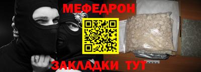 сатива Гусь-Хрустальный