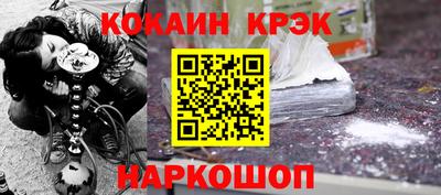 сатива Гусь-Хрустальный