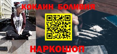 ALPHA PVP Гусиноозёрск