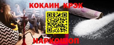 сатива Гусь-Хрустальный