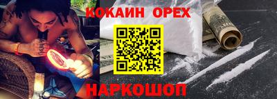 сатива Гусь-Хрустальный