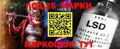 синтетический гашиш Гагарин