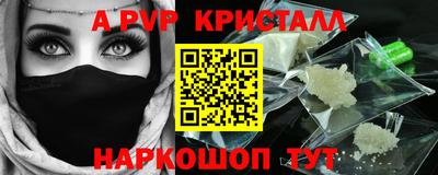кокаин перу Гусев