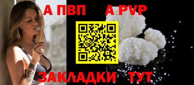 сатива Гусь-Хрустальный