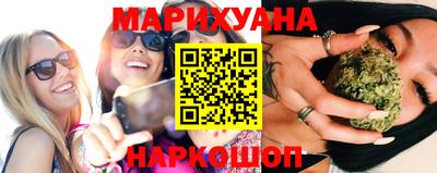 синтетический гашиш Гагарин