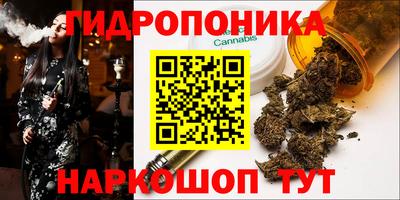 синтетический гашиш Гагарин