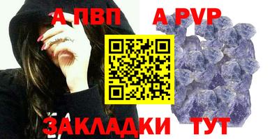 синтетический гашиш Гагарин