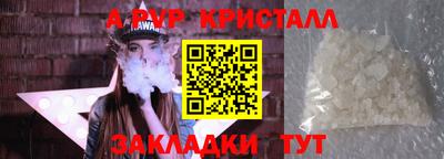 кокаин перу Гусев