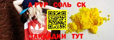 сатива Гусь-Хрустальный