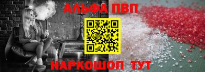 синтетический гашиш Гагарин