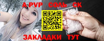 кокаин перу Гусев