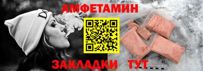сатива Гусь-Хрустальный