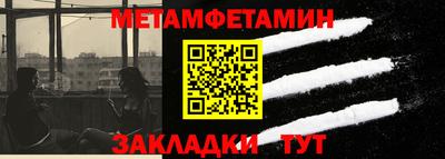 сатива Гусь-Хрустальный