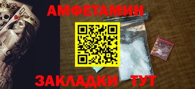 сатива Гусь-Хрустальный