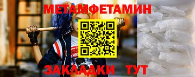 синтетический гашиш Гагарин