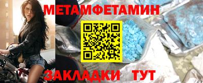 ALPHA PVP Гусиноозёрск