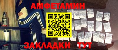 ALPHA PVP Гусиноозёрск