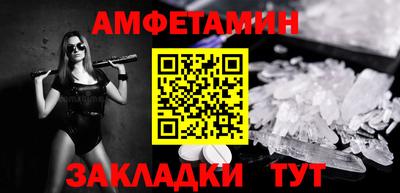 ALPHA PVP Гусиноозёрск