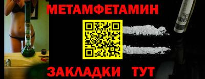 синтетический гашиш Гагарин