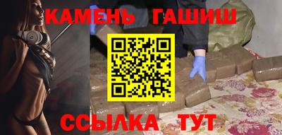 сатива Гусь-Хрустальный