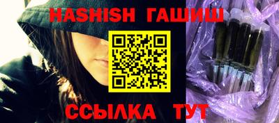 синтетический гашиш Гагарин