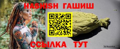 тгк Гатчина