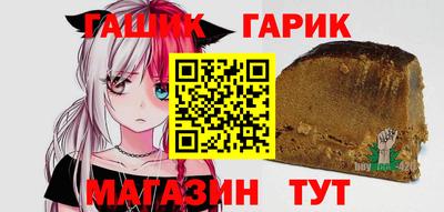 тгк Гатчина